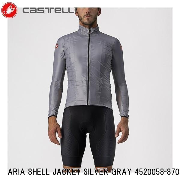 Castelli（カステリ） ARIA SHELL JACKET SILVER GRAY 4520058-870