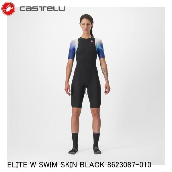 CASTELLI カステリ ELITE W SWIM SKIN BLACK 8623087-010 自転車用 トライアスロンウェア