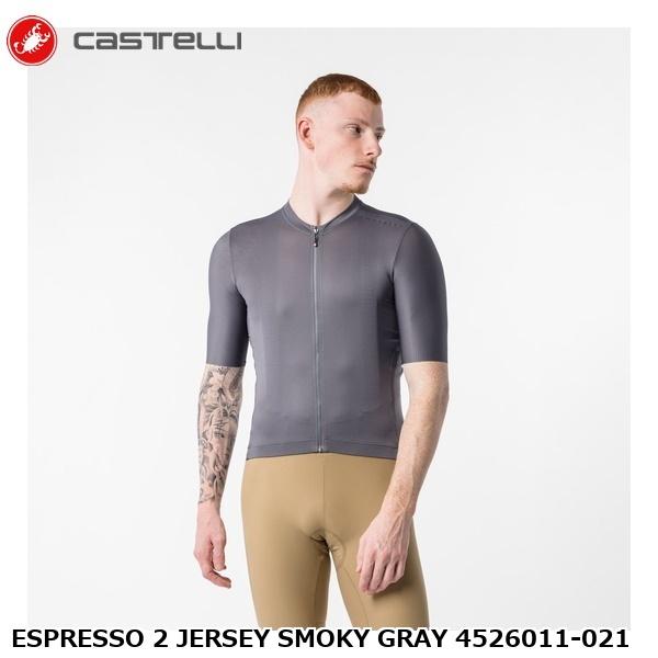 Castelli（カステリ） ESPRESSO 2 JERSEY SMOKY GRAY 4526011-021 
