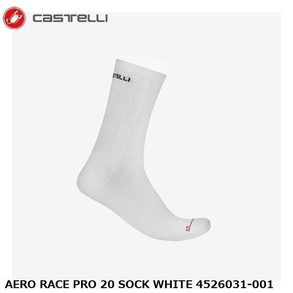 CASTELLI カステリ AERO RACE PRO 20 SOCK WHITE 4526031-001 サイクルソックス 靴下