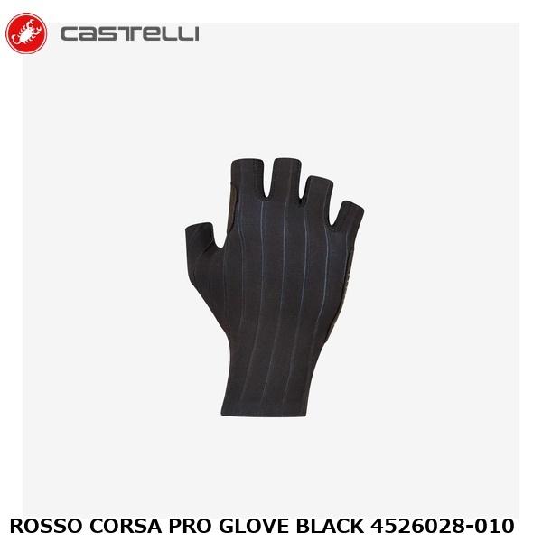 CASTELLI カステリ ROSSO CORSA PRO GLOVE BLACK 4526028-010 サイクルグローブ