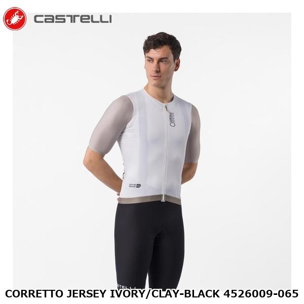 CASTELLI カステリ CORRETTO JERSEY IVORY/CLAY-BLACK 4526009-065 サイクルジャージ