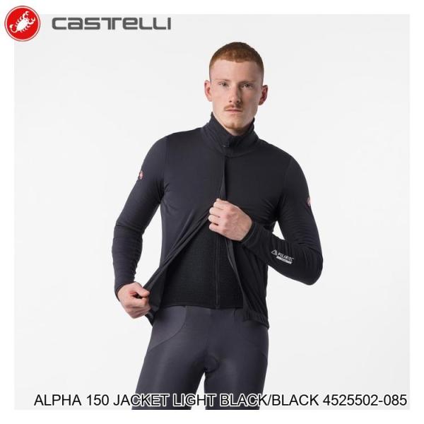 Castelli（カステリ） ALPHA 150 JACKET LIGHT BLACK/BLACK 4525502