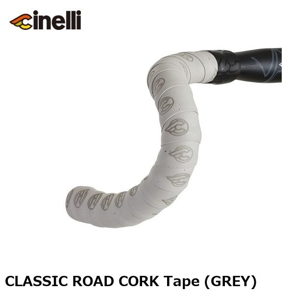 cinelli チネリ CLASSIC ROAD CORK Tape (GREY) 自転車用バーテープ
