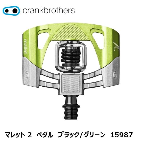 クランクブラザーズ CrankBrothers マレット 2 ペダル ブラック 