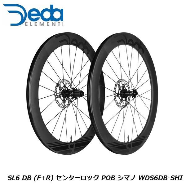 DEDA ELEMENTI 完組ホイール ブラック DEDA ELEMENTI 完組ホイール ブラック