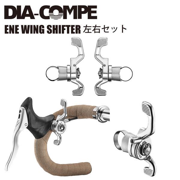 DIAーCOMPE（ダイアコンペ） DIA-COMPE シフトレバー ENE WING SHIFTER