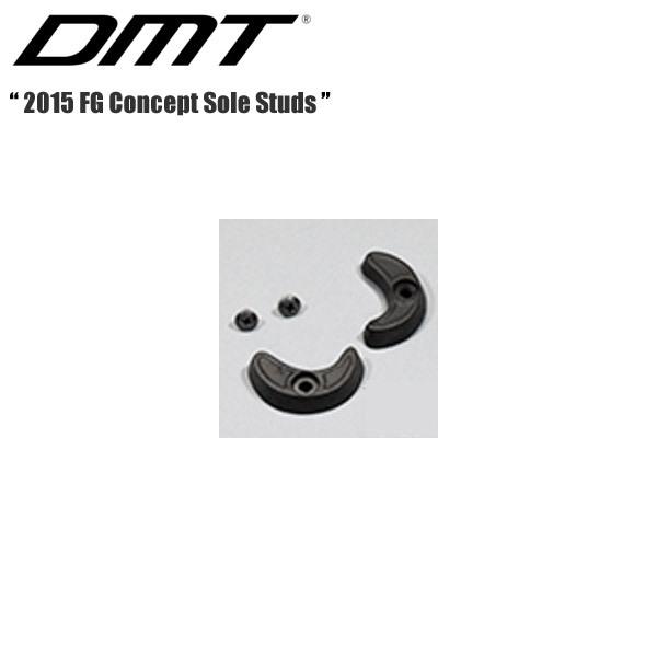 DMT ディーエムティー 2015 FG Concept Sole Studs 自転車用シューズ ビンディングシューズ■商品のデザイン、仕様、外観、は予告なく変更する場合がありますのでご了承ください。