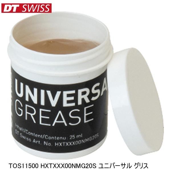 DTSwiss スイス TOS11500 HXTXXX00NMG20S ユニバーサル グリス 自転車