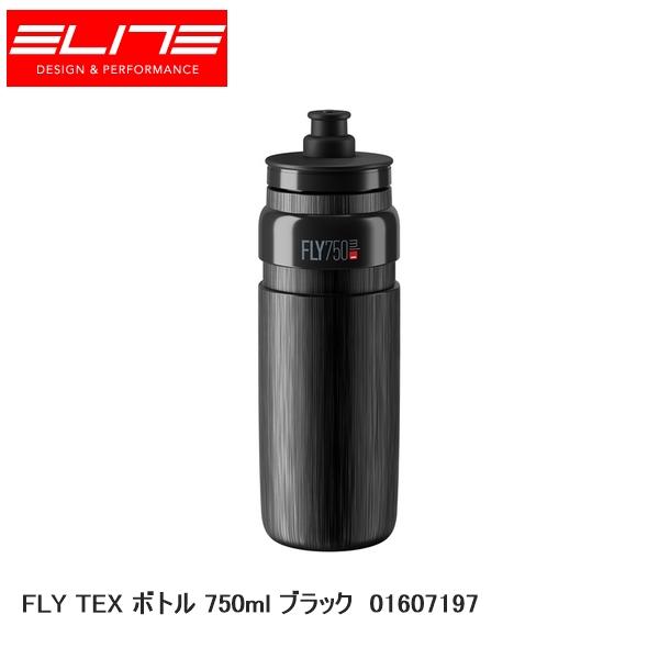他サイト： ELITE エリート FLY TEX ボトル 750ml ブラック  01607197 自転車 ボトル 水筒の商品画像