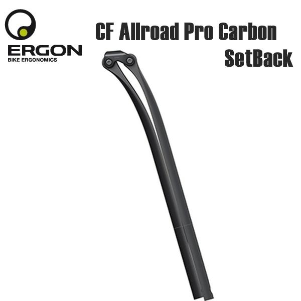 ERGON エルゴン SPT08101 CF オールロード プロ カーボン セットバック 
