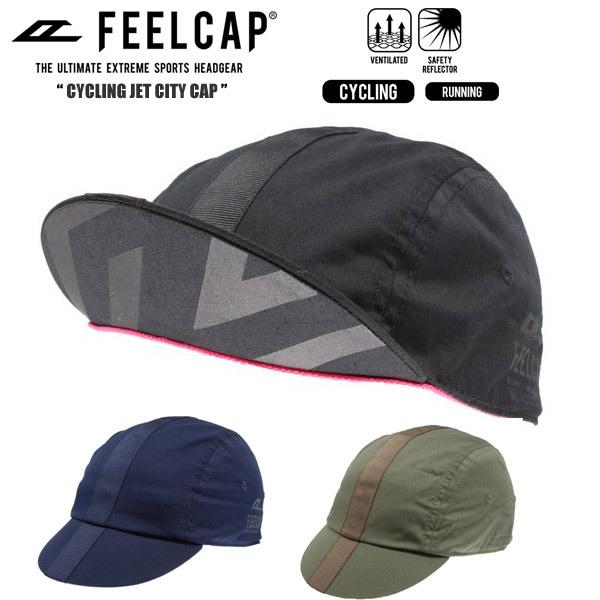 FEELCAP フィールキャップ CYCLING JET CITY CAP キャップ 帽子 サイクルキャプ スポーツキャップ ランニングキャップ  :feel2110-3:Cycleroad 通販 