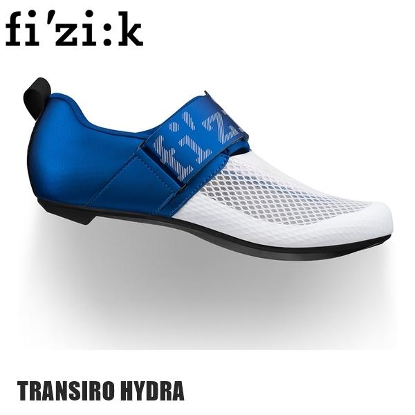 fizik フィジーク TRANSIRO HYDRA ホワイト/メタブルー トライアスロン 自転車 シューズ  靴トランジィーロ ハイドラ3Dエアメッシュアッパーは通気性に優れ、ソフトな履き心地が特徴。R2カーボンソールからインスパイアされ...