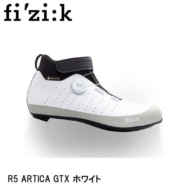 fizik フィジーク R5 ARTICA GTX ホワイト 自転車 シューズ  靴アッパー：高密度PUアッパー + リップ・ストップ・ファブリック防寒素材：ソフト・フリースライニングクロージングシステム：：L6 BOA dial D Fi...