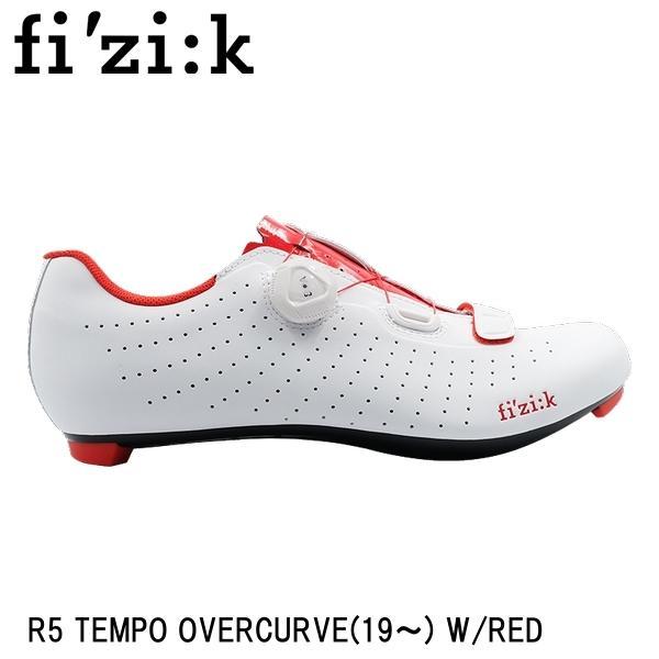 フィジーク（fi'zi:k） fizik R5 TEMPO OVERCURVE(19〜) W/RED 自転車