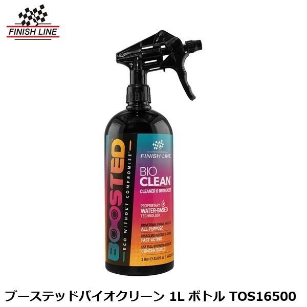 FINISHLINE フィニッシュライン ブーステッドバイオクリーン 1L ボトル TOS16500 自転車 ディグリーザー