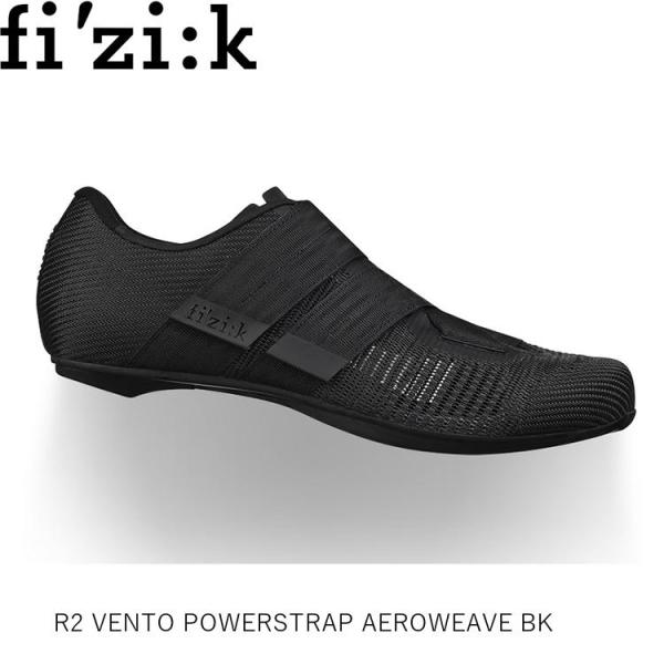 fizik フィジーク R2 VENTO POWERSTRAP AEROWEAVE BK VER2PSAW1 1010 自転車 サイクルシューズ ビンディングシューズエアロウィーブ：強い網状の構造を持つ、通気性に優れたアッパーパワーストラッ...