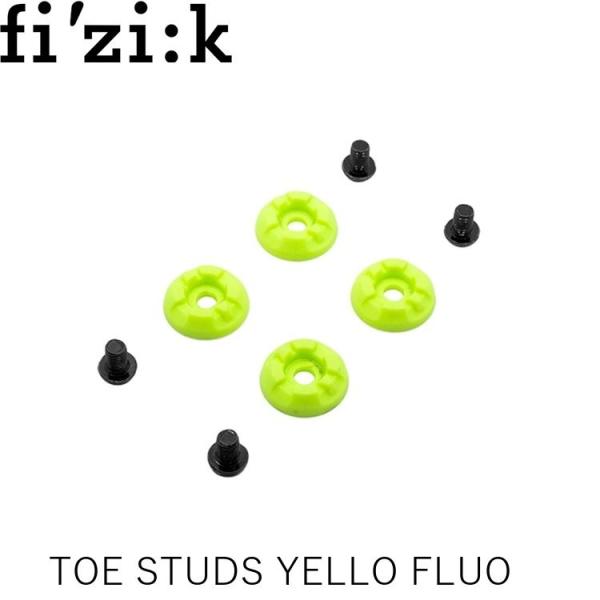 fizik フィジーク TOE STUDS YELLO FLUO  KTOESTUD90 シューズパーツワンサイズ適合シューズ：VENTO FEROX CARBON■商品のデザイン、仕様、外観、は予告なく変更する場合がありますのでご了承くだ...