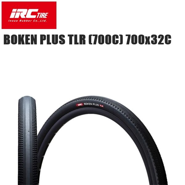 IRC アイアールシー BOKEN PLUS TLR (700C) 700x32C 自転車 ロード