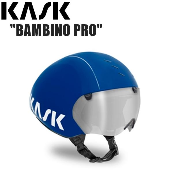 KASK カスク BAMBINO PRO BLUE クロノ トライアスロン ヘルメット 