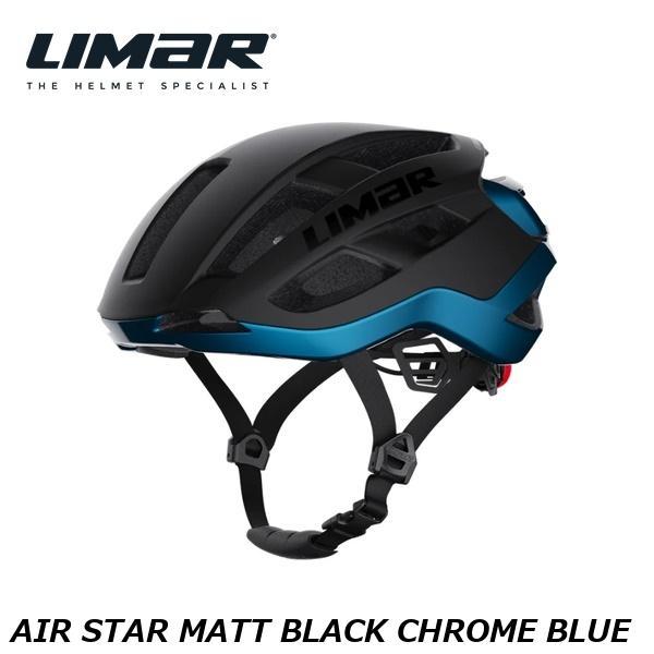 LIMAR リマール AIR STAR MATT BLACK CHROME BLUE 自転車用 ロード 