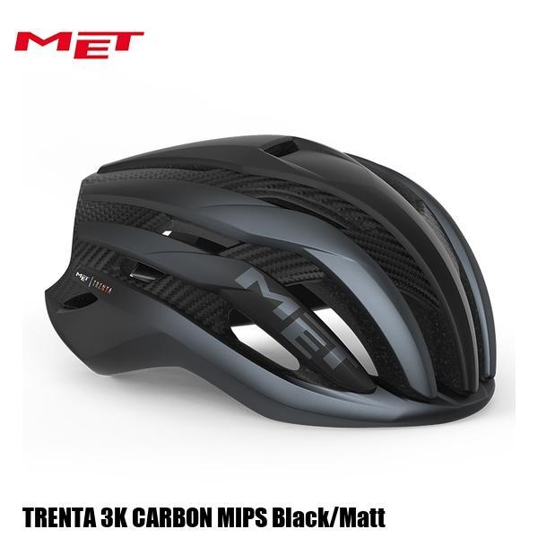 MET メット ヘルメット TRENTA 3K CARBON MIPS Black/Matt