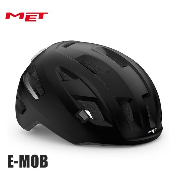 MET メット E-MOB Black/Matt イーモブ ブラックマット 自転車 