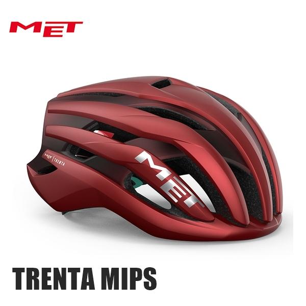 MET メット TRENTA MIPS Red Dahlia/Matt トレンタミップス 自転車 