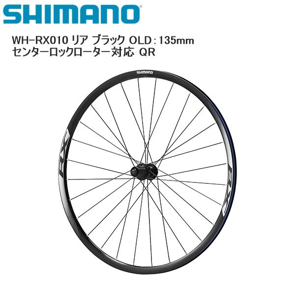 シマノ（SHIMANO） WH-RX010 リア ブラック OLD：135mm センターロック 