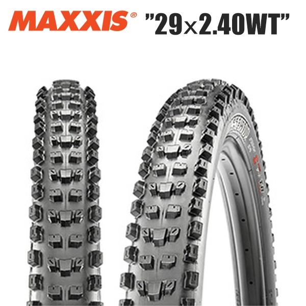 maxxis マキシス ディセクター 29x2.40WT DD TIR37503 : Cycleroad
