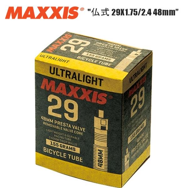 MAXXIS(マキシス) 自転車タイヤ・チューブ ワークショップ パッケージ (50 本セット/ウルトラライト/仏式 ) maxxis マキシス ウルトラライト 仏式 29X1.75/2.4 48mm TIT13614