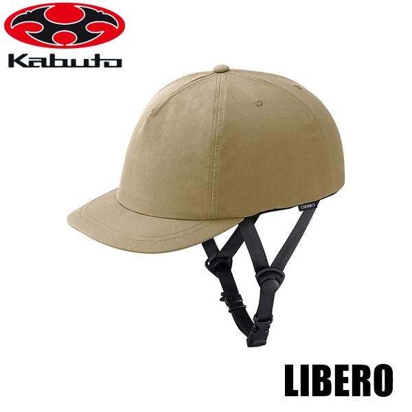 OGK Kabuto（オージーケーカブト） OGK オージーケー リベロ(LIBERO 