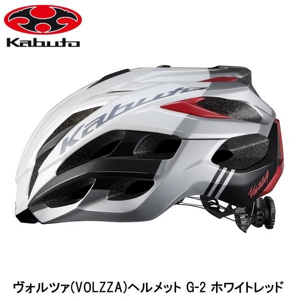 OGK Kabuto（オージーケーカブト） OGK オージーケー ヴォルツァ 