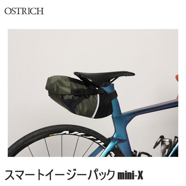 サイドバッグ オーストリッチ ロードバイク OSTRICH（オーストリッチ