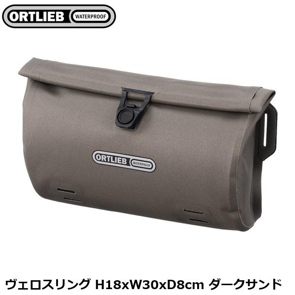 自転車 ORTLIEB 防水ライド・メッセンジャーバッグ