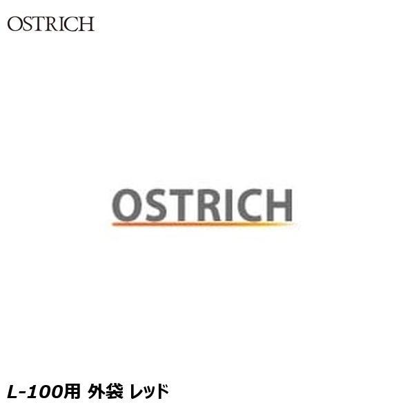 OSTRICH オーストリッチ L-100用 外袋 レッド 輪行グッズ●JANコード4580395924939■商品のデザイン、仕様、外観、は予告なく変更する場合がありますのでご了承ください。 アクセサリー バッグ 輪行グッズ 自転車 ロー...