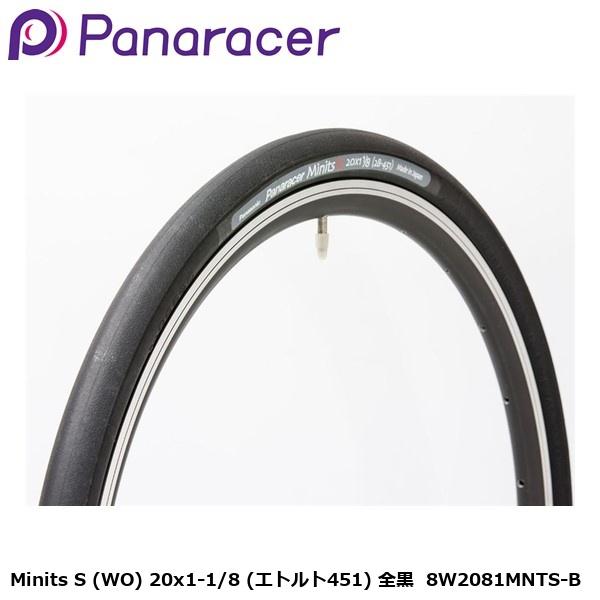 Panaracer パナレーサー Minits S (WO) 20x1-1/8 (エトルト451) 全黒  8W2081MNTS-B ミニベロ 小径車 タイヤ 自転車