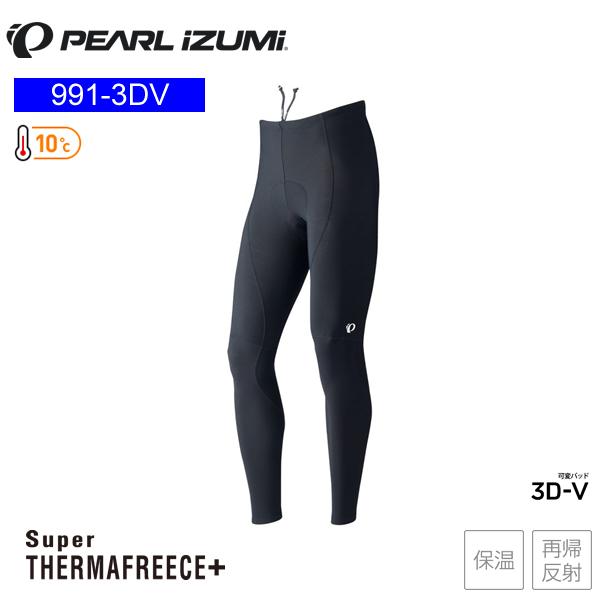 パールイズミ（PEARL IZUMI） 991-3DV トランスフォーム タイツ メンズ