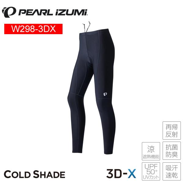 パールイズミ（PEARL IZUMI） W298-3DX コールド シェイド UV タイツ 6