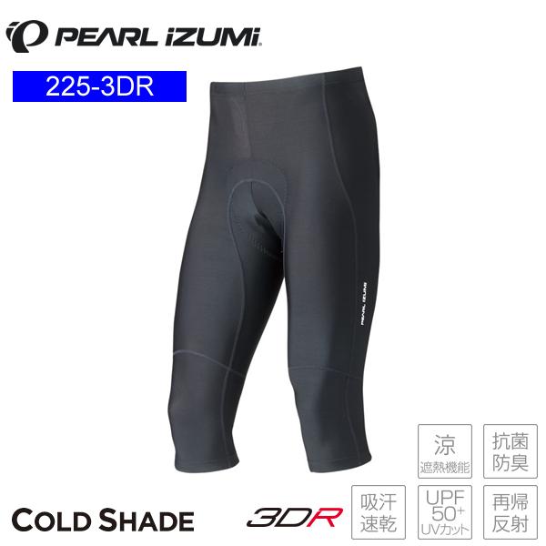 パールイズミ（PEARL IZUMI） 225-3DR コールド シェイド スパッツ 4