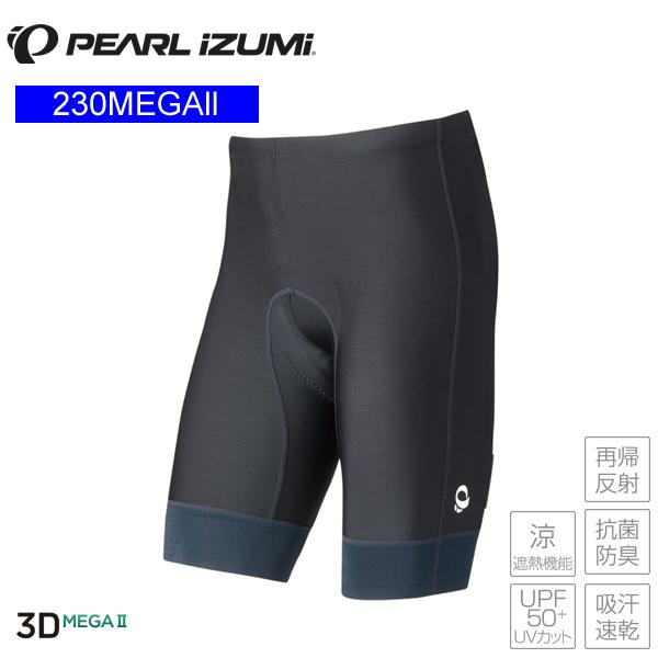 パールイズミ（PEARL IZUMI） 230MEGAII コールド シェイド メガ