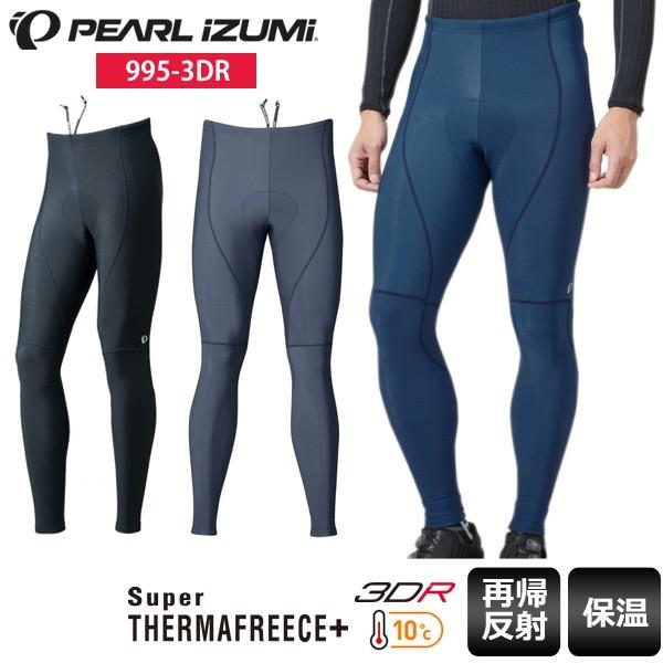 PEARL IZUMI パールイズミ タイツ ブライトタイツ 995-3DR スパッツ