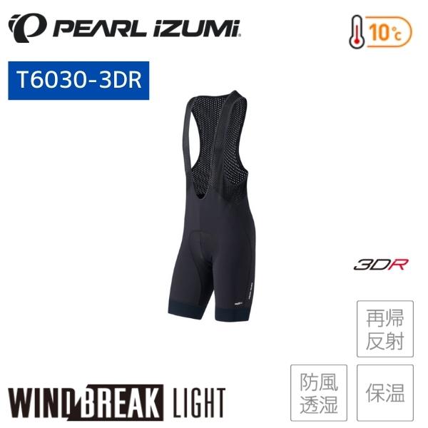 パールイズミ（PEARL IZUMI） T6030-3DR ウィンドブレーク ライト ビブ