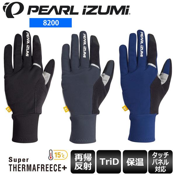 PEARLiZUMi パールイズミ 8200 スーパーサーマ フリース グローブ サイクルロンググローブ メンズ 手袋  :pifw21-22:Cycleroad - 通販 - Yahoo!ショッピング