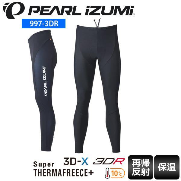 パールイズミ（PEARL IZUMI） 997-3DR プリントタイツ メンズ タイツ
