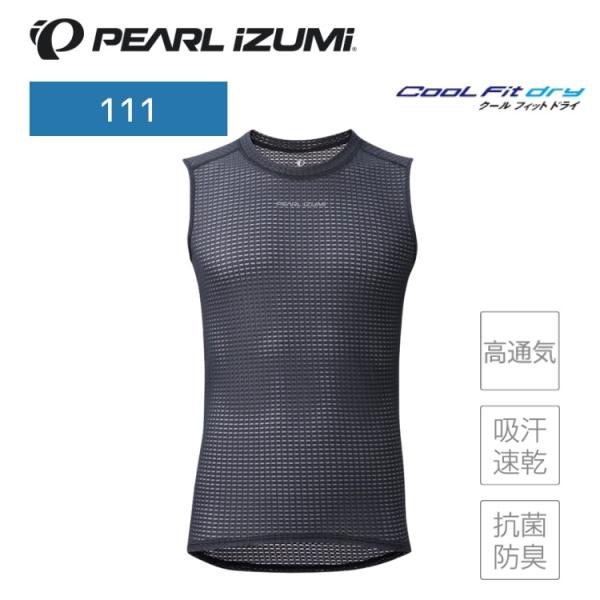 パールイズミ（PEARL IZUMI） 111 クールフィットドライ ノースリーブ