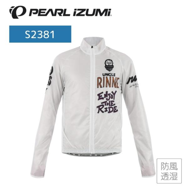 PEARLiZUMi パールイズミ S2381 リンネ ウィンドブレーカー 1 ホワイト ウインドブレーカー