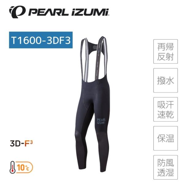 パールイズミ（PEARL IZUMI） T1600-3DF3 プレミアム サミット