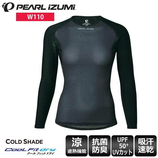 パールイズミ PEARL IZUMI レディース インナー アンダー 長袖