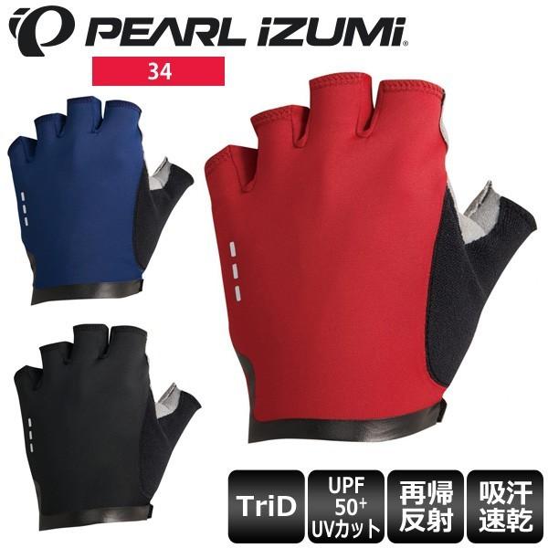 PEARL IZUMI パールイズミ サイクルグローブ メンズ 手袋 ハーフフィンガー 指切り 34 メガ グローブ サイクルウェア ロードバイクウェア  :piss20-34:Cycleroad - 通販 - Yahoo!ショッピング
